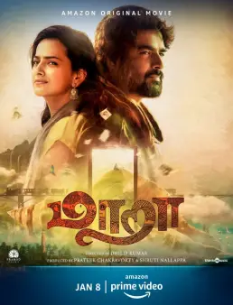 فيلم فيلم Maara 2021 مترجم 2021