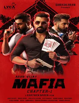فيلم فيلم Mafia: Chapter 1 2020 مترجم 2020