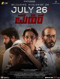 فيلم فيلم Mahira 2019 مترجم 2019