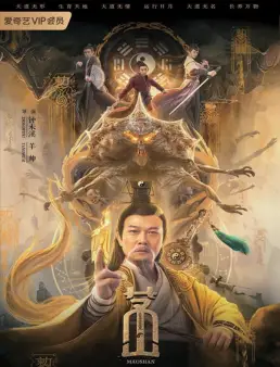 فيلم فيلم Maoshan 2021 مترجم 2021