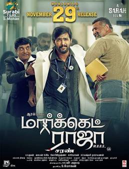 فيلم فيلم Market Raja MBBS 2019 مترجم 2019