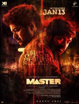 فيلم فيلم Master 2021 مترجم 2021