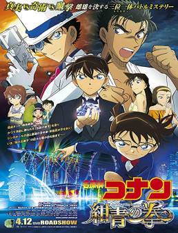 فيلم فيلم Detective Conan: The Fist of Blue Sapphire 2019 مترجم 2019