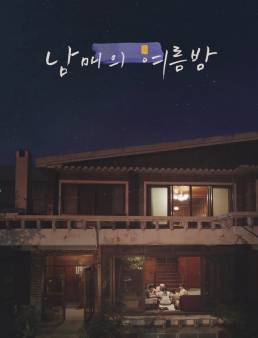 فيلم Moving On 2020 مترجم