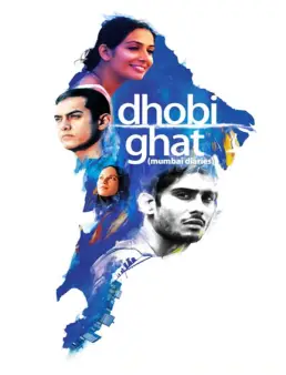 فيلم فيلم Mumbai Diaries 2010 مترجم 2010
