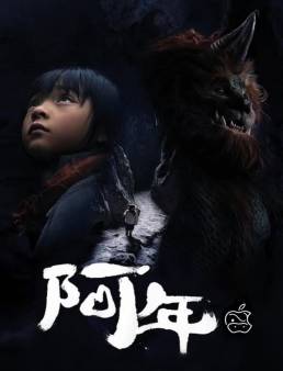 فيلم فيلم Nian 2021 مترجم 2021