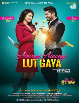 فيلم فيلم Oh Yaara Ainvayi Ainvayi Lut Gaya مترجم 2016