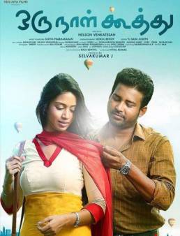 فيلم فيلم Oru Naal Koothu 2016 مترجم 2016