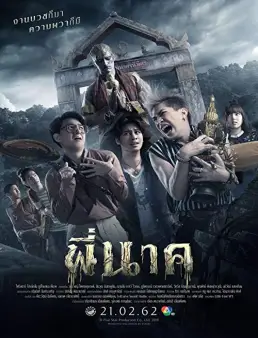 فيلم فيلم Pee Nak 2019 مترجم 2019