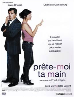 فيلم فيلم I Do 2006 مترجم 2006