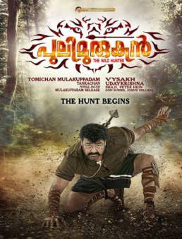 فيلم فيلم Pulimurugan مترجم 2016