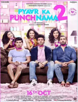 فيلم فيلم Pyaar Ka Punchnama 2 2015 مترجم 2015