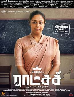 فيلم فيلم Raatchasi 2019 مترجم 2019