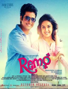 فيلم فيلم Remo مترجم 2016