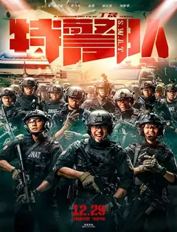 فيلم فيلم S.W.A.T 2019 مترجم 2019