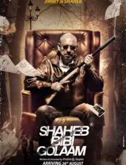 فيلم فيلم Saheb Bibi Golaam مترجم 2016