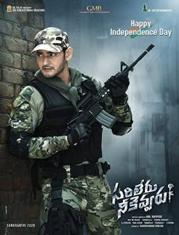 فيلم فيلم Sarileru Neekevvaru 2020 مترجم 2020