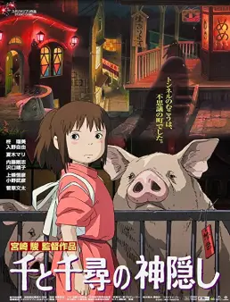 فيلم فيلم Spirited Away 2001 مترجم 2001
