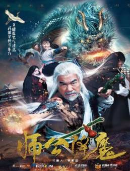 فيلم فيلم Conquering the Demons of Ghost Samurai War 2018 مترجم 2018