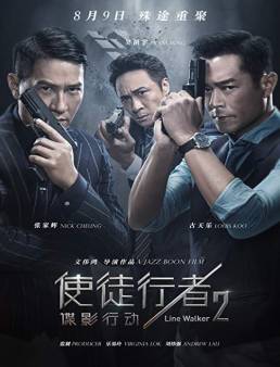 فيلم فيلم Line Walker 2: Invisible Spy 2019 مترجم 2019