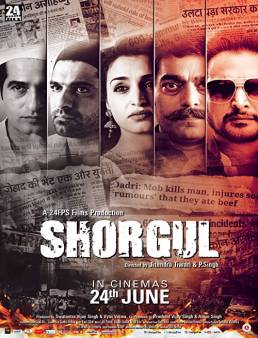 فيلم فيلم Shorgul 2016 مترجم 2016