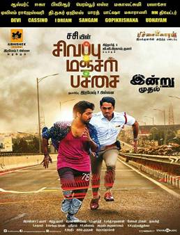 فيلم فيلم Sivappu Manjal Pachai 2019 مترجم 2019