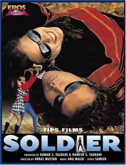 فيلم فيلم Soldier 1998 مترجم 1998
