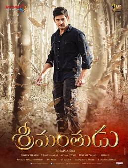 فيلم فيلم Srimanthudu 2015 مترجم 2015