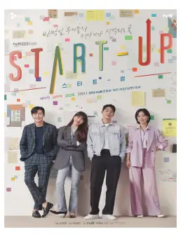 مسلسل مسلسل Start-Up الحلقة 13 2020
