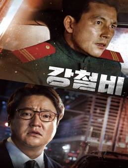 فيلم فيلم Steel Rain 2017 مترجم 2017