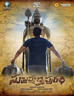 فيلم فيلم Subrahmanyapuram 2018 مترجم 2018
