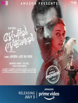 فيلم فيلم Sufiyum Sujatayum 2020 مترجم 2020