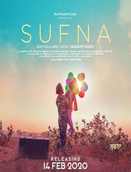فيلم فيلم Sufna 2020 مترجم 2020