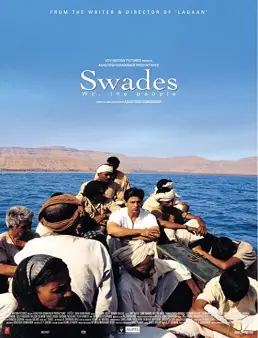 فيلم فيلم Swades 2004 مترجم 2004