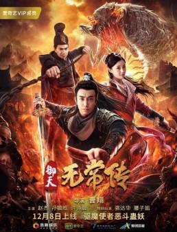 فيلم فيلم The Devil of Village 2019 مترجم 2019