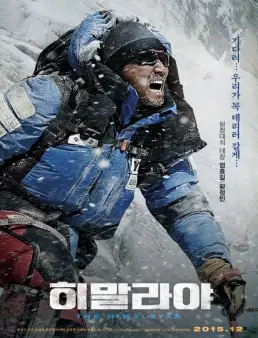 فيلم فيلم The Himalayas 2015 مترجم 2015