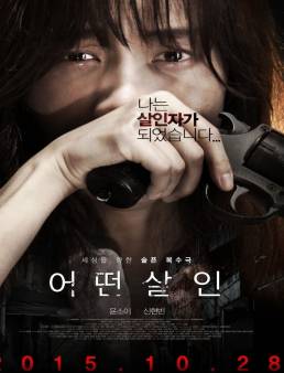 فيلم فيلم The Lost Choices 2015 مترجم 2015