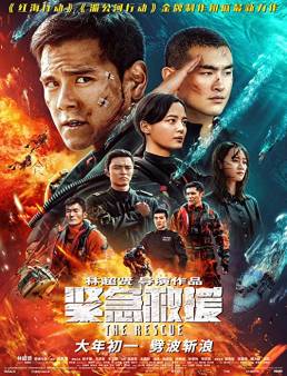 فيلم The Rescue 2020 مترجم