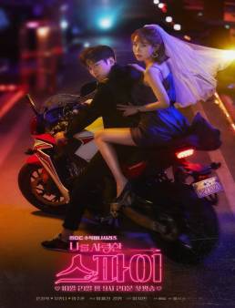 مسلسل The Spy Who Loved Me الحلقة 16