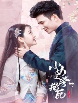 مسلسل The Sweet Girl الحلقة 24