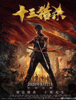 فيلم The Vindicator 2020 مترجم