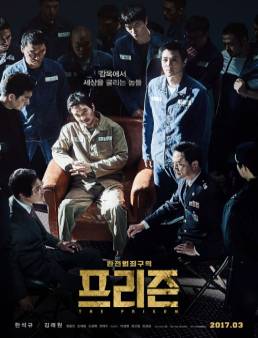 فيلم فيلم The Prison مترجم 2017