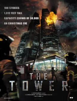 فيلم فيلم The Tower 2012 مترجم 2012