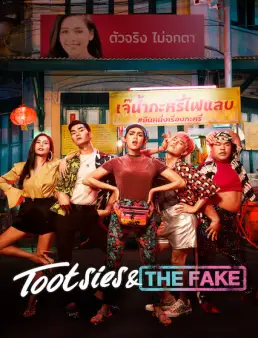 فيلم فيلم Tootsies &amp; the Fake 2019 مترجم 2019