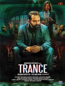 فيلم فيلم Trance 2020 مترجم 2020