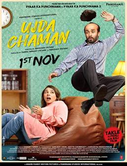 فيلم فيلم Ujda Chaman 2019 مترجم 2019