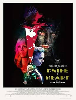 فيلم فيلم Knife+Heart 2018 مترجم 2018