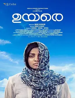 فيلم فيلم Uyare 2019 مترجم 2019