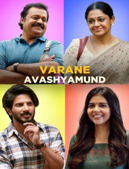 فيلم فيلم Varane Avashyamund 2020 مترجم 2020