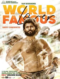 فيلم فيلم World Famous Lover 2020 مترجم 2020
